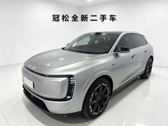 Audi E7X Pioneer quattro - ფოტო 1