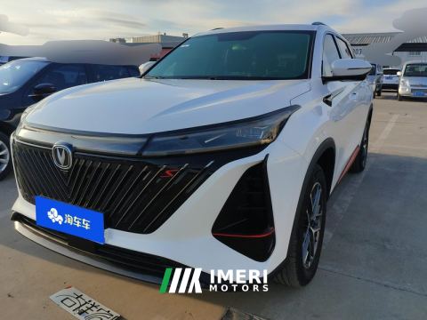 2022 Changan CS75PLUS CS75 PLUS Gen 2 1.5T Prestigious Edition - car from China