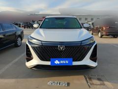 Changan CS75PLUS CS75 PLUS Gen 2 1.5T Prestigious Edition - ფოტო 3