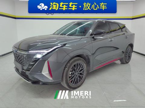 2022 Oshan Oushang Z6 1.5T Dual-clutch Smart Edition - car from China