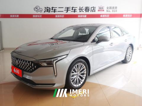 2021 Bestune B70 1.5T Anniversary Edition - ავტომობილი ჩინეთიდან