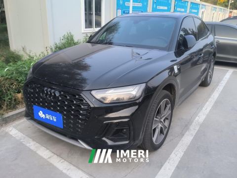 2023 Audi Q5L Sportback 40 TFSI Luxury - ავტომობილი ჩინეთიდან