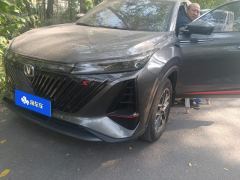 Changan CS75PLUS CS75 PLUS Gen 2 1.5T Navigator Edition - photo 1