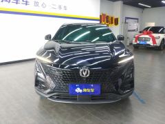 Changan UNI-T 1.5T Premium Version - ფოტო 3