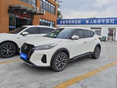 Nissan Kicks 1.5L XV Luxury Edition - фото 1