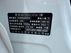 Skoda Corollac TSI280 Premium Edition - ფოტო 13