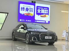 Audi A8 A8L 55 TFSI quattro Flagship - ფოტო 3