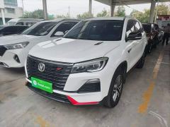 Changan CS75 Blue Whale 1.5T DCT Luxury - ფოტო 1