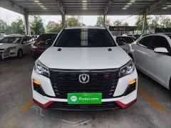 Changan CS75 Blue Whale 1.5T DCT Luxury - ფოტო 2