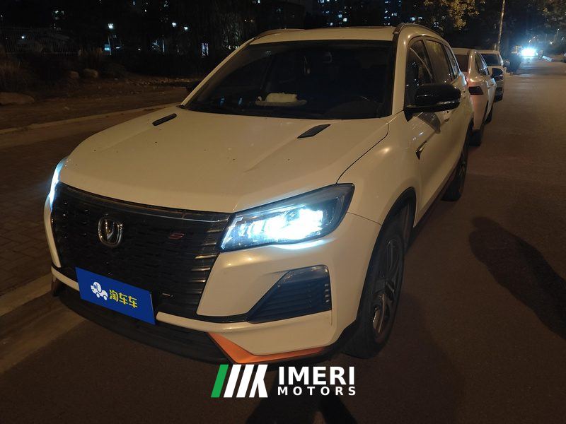 Changan CS75 Edition 1.5T Luxury Version
