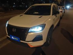 Changan CS75 Edition 1.5T Luxury Version - photo 1
