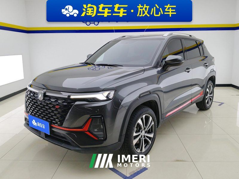 Changan CS35PLUS NE 1.4T Luxury Version - car from China