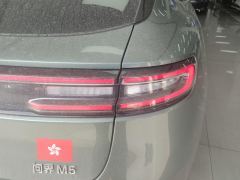 AITO M5 EREV EditionAWD Edition - photo 5
