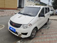 Wuling Hongguang Hong Guang S Classic Edition 1.5L Manual Basic 5-seater - ფოტო 1