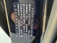 Volkswagen Passat 280TSI Starry Sky Elite - ფოტო 14