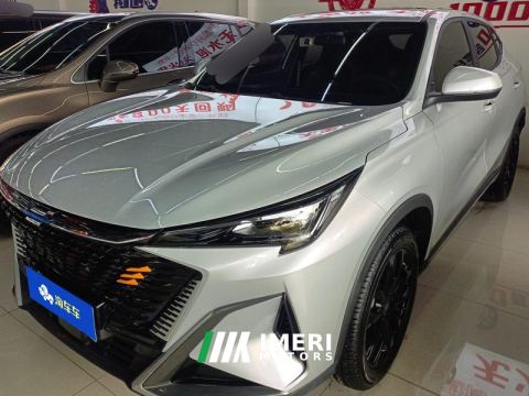 2023 Oshan X5 PLUS 1.5T Joy Edition - car from China