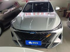 Oshan X5 PLUS 1.5T Joy Edition - ფოტო 3