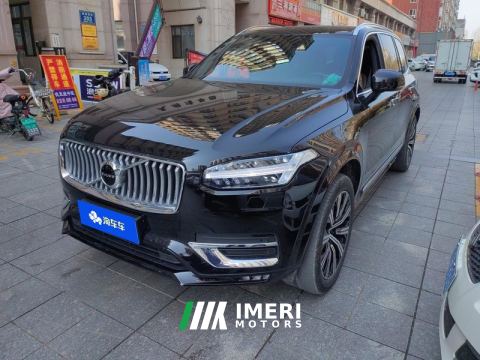 2021 Volvo XC90 B6 Intelligent Luxury 7-Seater - ავტომობილი ჩინეთიდან