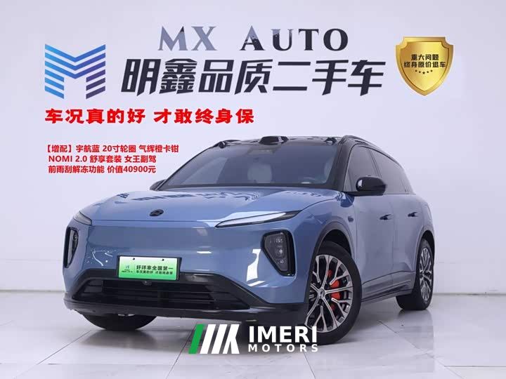NIO ES6 75kWh