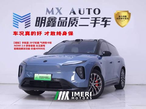 2023 NIO ES6 75kWh - ავტომობილი ჩინეთიდან