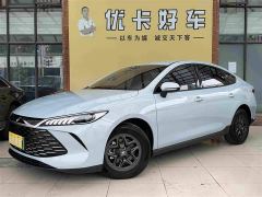 BYD Qin PLUS DM-i Smart Drive Edition 55KM Leading - фото 1