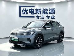 Volkswagen ID.4 CROZZ Pure Edition - ფოტო 1