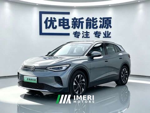 2026 Volkswagen ID.4 CROZZ Pure Edition