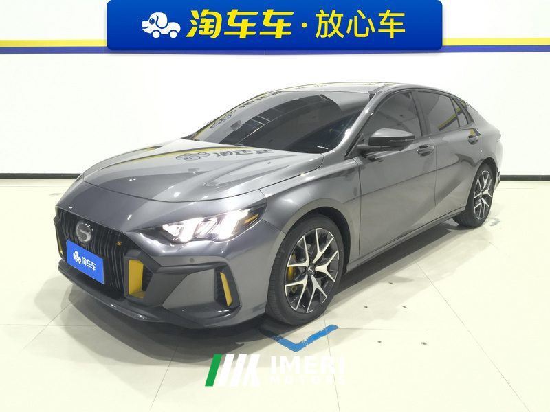 GAC Shadow Leopard 270T J16 Edition