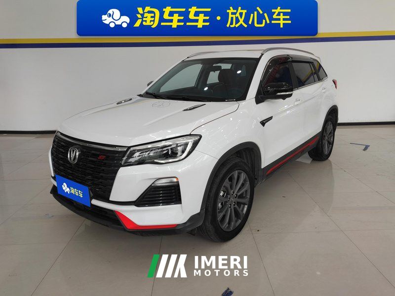 Changan CS75 Edition 1.5T Premium Version - ავტომობილი ჩინეთიდან