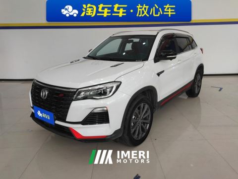 2022 Changan CS75 Edition 1.5T Premium Version - car from China