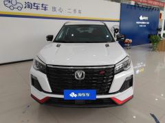 Changan CS75 Edition 1.5T Premium Version - ფოტო 3