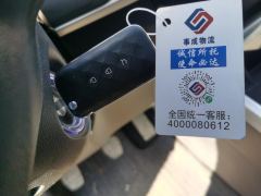 Wuling Jiachen 1.5L Manual Joy Elite - ფოტო 19