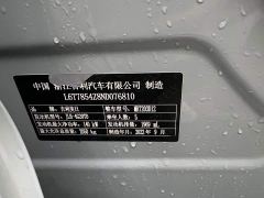 Geely Xingrui 2.0T Diesel Premium - ფოტო 5