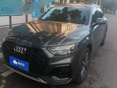 Audi Q5L 40 TFSI Luxury Dynamic Edition - ფოტო 1
