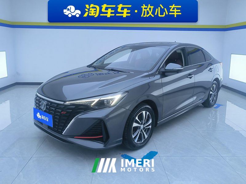 Changan Eado Chang 'an Ease Movement PLUS Enjoy Edition Blue Whale NE 1.4T Prestigious Edition