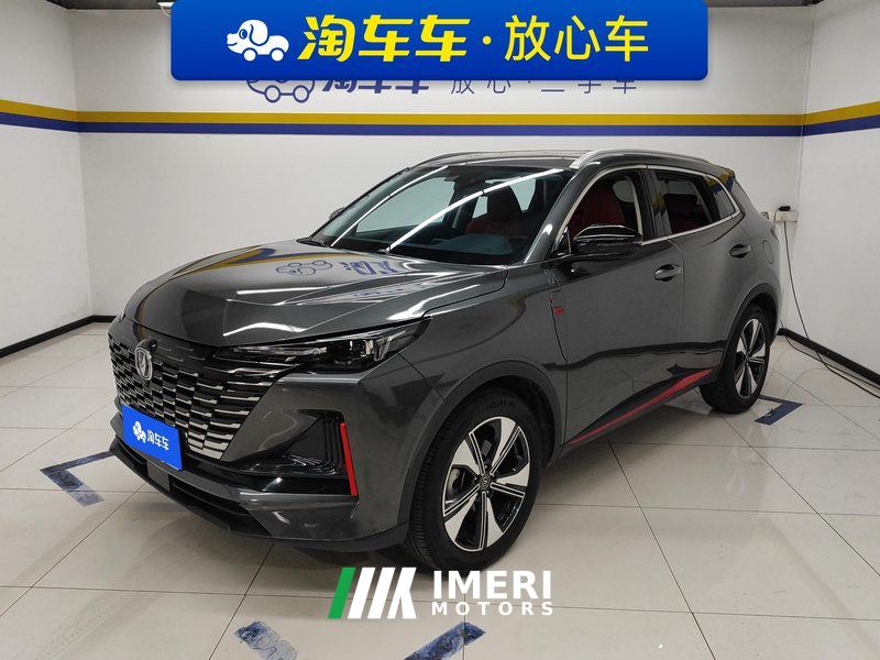 Changan CS55PLUS 1.5T Luxury Version