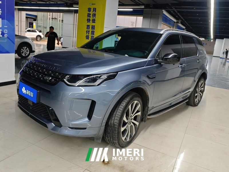Land Rover Discovery Sport 249PS R-Dynamic SE Edition 5