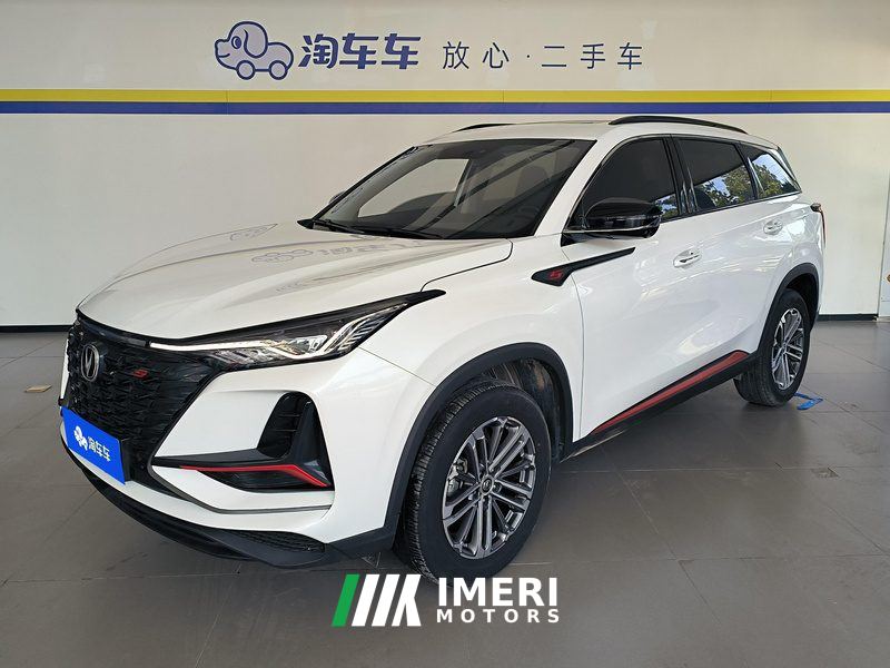 Changan CS75PLUS CS75 PLUS 1.5T Prestigious Edition