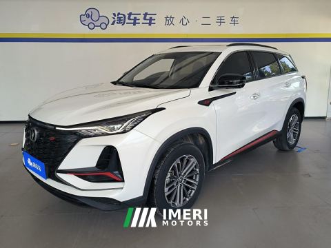 2022 Changan CS75PLUS CS75 PLUS 1.5T Prestigious Edition - ავტომობილი ჩინეთიდან