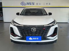 Changan CS75PLUS CS75 PLUS 1.5T Prestigious Edition - photo 3