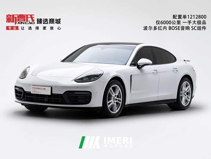 Porsche Panamera 2.9T - ავტომობილი ჩინეთიდან