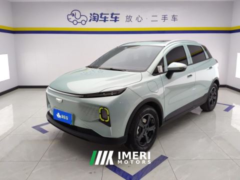2023 Geely E 401km 5 - car from China
