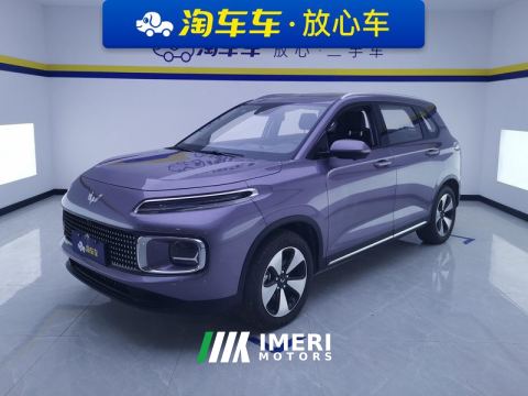 2023 Wuling Nebula Xingyun Hybrid 2.0L Flagship - автомобиль из Китая