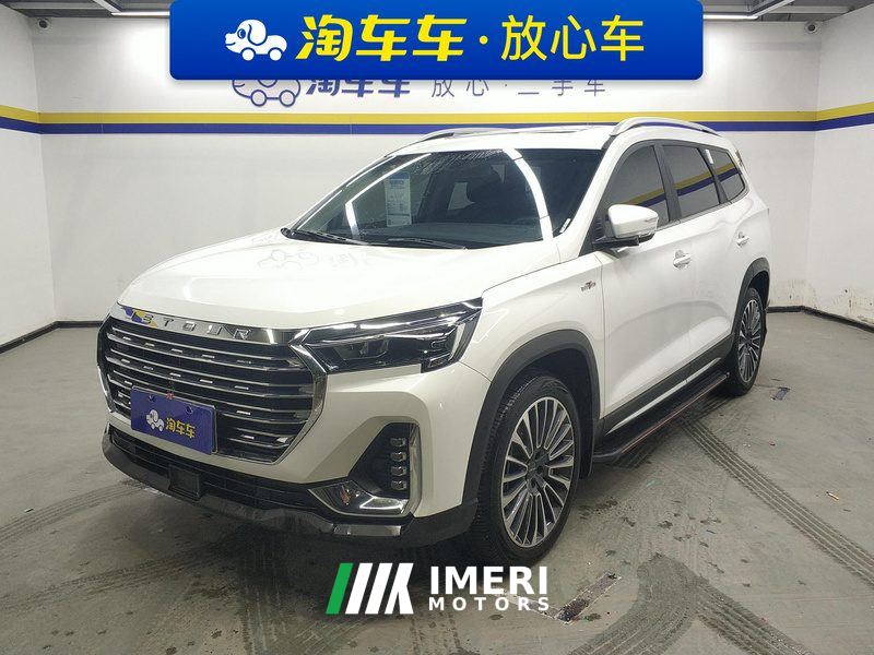 Jetour X90 PLUS 2.0T 7
