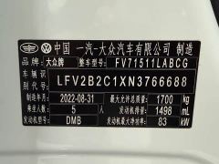 Volkswagen Tanyoung 1.5L Automatic Smart Connected Edition - ფოტო 20