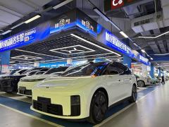 Li Auto i8 Standard Edition - ფოტო 1