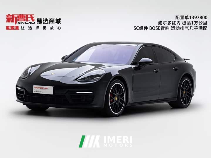 Porsche Panamera 2.9T