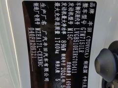 Toyota Corolla TNGA 1.5L CVT Base - ფოტო 16