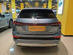 Audi Q4 e-tron 40 e-tron Trendsetter Edition - ფოტო 5