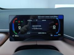 BYD Seagull Smart Driving Edition 305km Vitality Edition - ფოტო 20